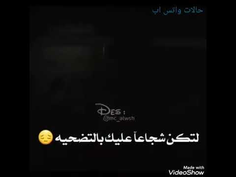 حالات واتس اب حزينة الهروب من الموت