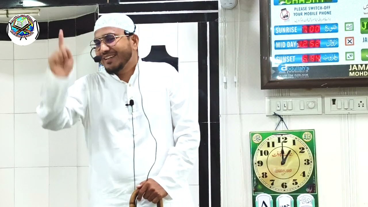 khutba Juma // maulana Abdul Aleem Taimi