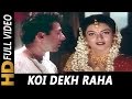 Koi dekh raha  udit narayan kavita krishnamurthy  zor 1998 songs