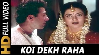  Koi Dekh Raha Lyrics in Hindi