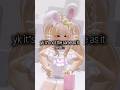 As It Wassss Fypシ Viral Roblox Rblx Shorts Dontflop Blowup Hazie4life 