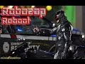 Robocop Reboot (How to Fix a Classic) :Black Ops 2 (Gun Game)