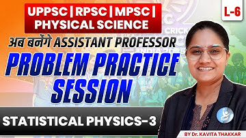 Statistical Physics - 3 | Problem Practice Session | Assistant Professors | L06 | IFAS