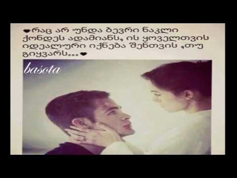 გაივლის დრო და მიხვდები როგორ ვუყვარდით ღმერთს ♥♥♥