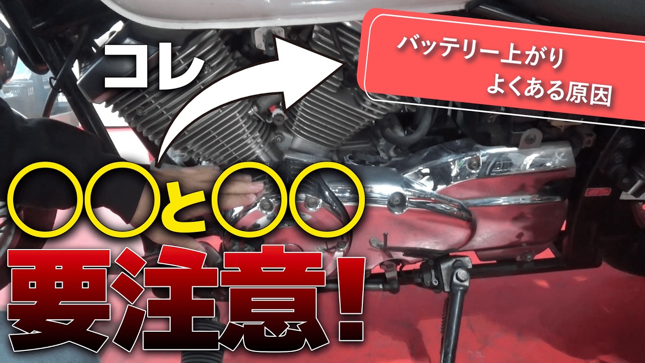 バッテリー上がり KAWASAKI ZX-14R「ZX-14R，バッテリーへのアプローチ。大きなお世話