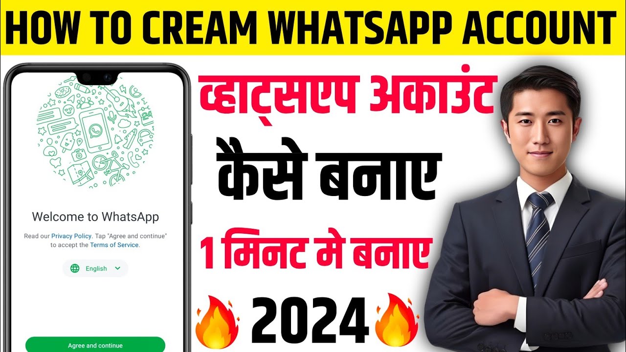 WhatsApp ka account kaise Banaye | How to Create WhatsApp account in ...