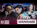 The Kulture Study: ITZY “WANNABE” MV