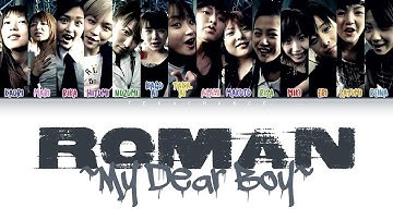Morning Musume モーニング娘。"浪漫～MY DEAR BOY～" Roman ~MY DEAR BOY~ Color Coded Lyrics パート歌詞