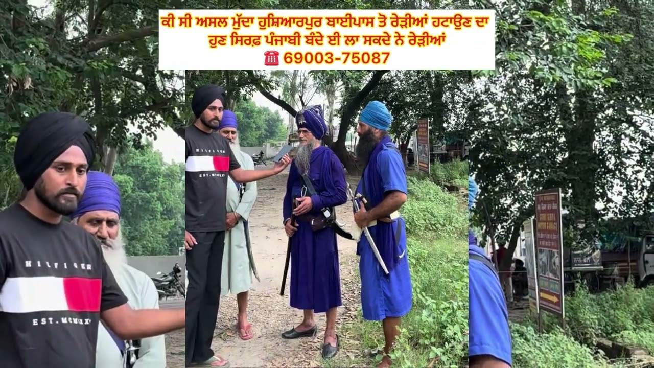 Hoshiarpur Bypass Road 👏❤️