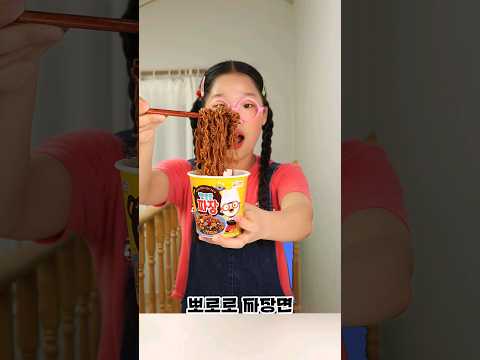 챌린지 먹방 대결 #twinroozi #뽀로로 #샤인머스캣 #마시멜로우 #stairs