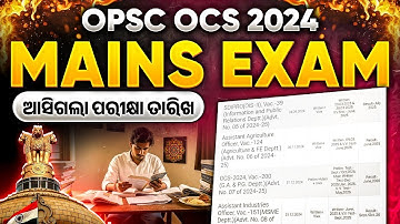 OPSC OCS Mains 2024 |OPSC OCS Prelims & Mains Exam Dates 2024 ➤ Latest Official Update