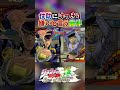 仗助にはっきり嫌いと言う露伴【ジョジョの奇妙な冒険アイズオブヘブン】