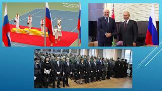 Россия  - родина моя