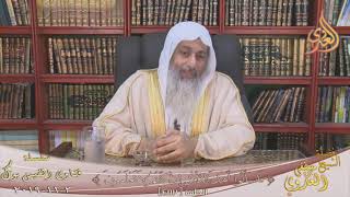 متى يجب على الزوجه الحج الشيخ مصطفي العدوي