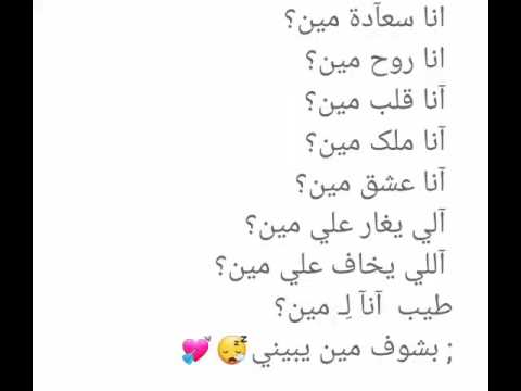 يلا بروح انام أناس تقعد وانا انام