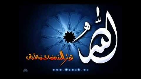 العبد الفقير لله تلاوة خاشعة