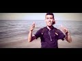 La Canon 16 Didin Klach Akhtini 2015 Parole Lyrics كلمات 