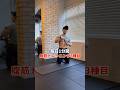 毎日続ける1分間腹筋トレーニング3種目!1MIN ABS WORKOUT #宅トレ #腹筋 #シックスパック