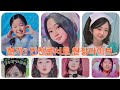 현역가왕3 인천콘서트 저녁공연전 현장라이브