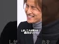 #松浦亜弥 #橘慶太 #芸能 #芸能人 #雑学 #夫婦