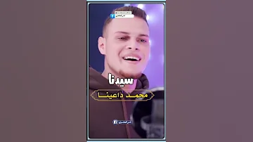 وافتحي بابك يامدينه المنشد احمد رضا السمالوسي اكسبلور مدح لايك ترند تصميمي المنشد احمد حسن 