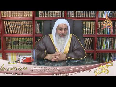 ما ارجى اية في كتاب الله الشيخ مصطفي العدوي
