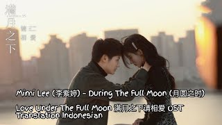 Mimi Lee (李紫婷) – During The Full Moon (月圆之时) Lyrics INDO Love Under The Full Moon《满月之下请相爱》OST