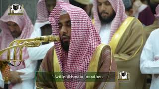 سورة الشرح من فجريات الشيخ عبدالله الجهني 1439 هـ