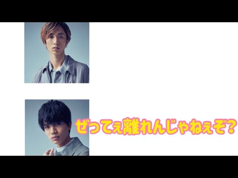 【文字起こし】SixTONESANN 2021/3/6 田中樹 髙地優吾                                        らじらー卒業したその日にあの企画をいじり出す？！