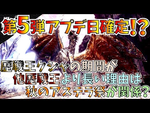 Mhw 常時会心100 達人芸の切れ味が予想超えた ｗずっと白ゲージが快適過ぎておすすめ Youtube