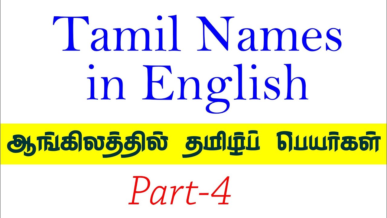 Learn Tamil Names in English Easily_Part_4 YouTube