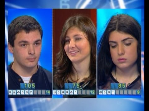 სიტყვების თამაში - ლიზა ჭიჭინაძე, თამარ ლაშქარიშვილი და კოტე ბლიაძე