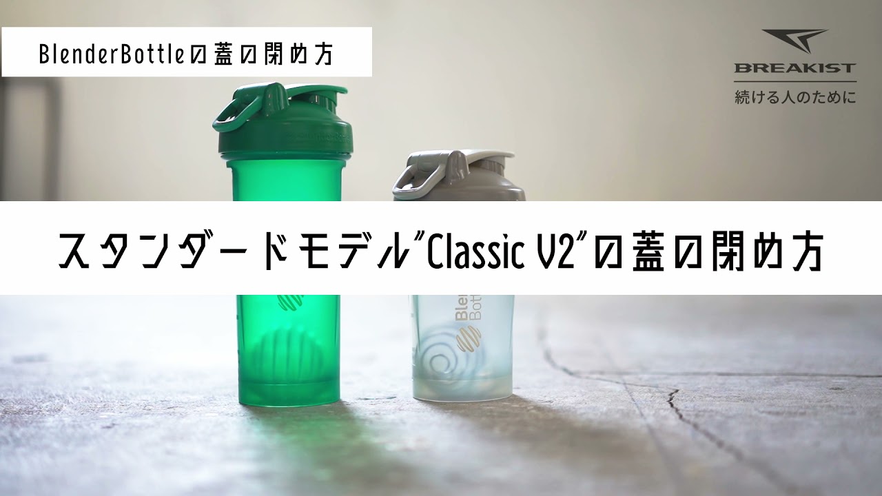 パワフルブレンダー ボトル2つ付属 パワフルブレンダー ボトル2つ付属