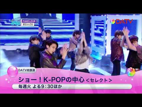 【DATV】ショー！Ｋ－ＰＯＰの中心＜セレクト＞