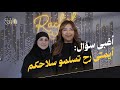 هل انتهى زمن الشيعة أسئلة م حر مة على مراسلة المــنا ر هل انتهى زمن الشيعة أسئلة م حر مة على مراسلة المــنا ر