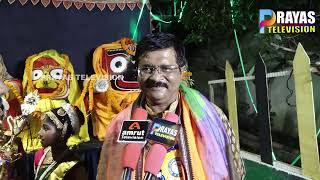 Puri festival 2024 : Shree Jagannath Dham Puri Festival 2024 organized by Tribeni Art Center Cuttack
