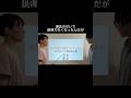 余計にモヤモヤが溜まったんだがwwwwww