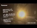 CCB  Forever  cover 笠浩二さん 渡辺英樹さん R.I.P