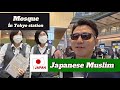 Japanese Muslim Dreams of Mosque in Tokyo stn| Islam in Marunouchi #JapaneseMuslim #HalalJapan