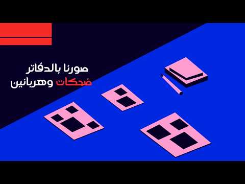 Hiba Tawaji – Enta el fellayt (Lyric video) / هبه طوجي – انت الفليت Convert & Download