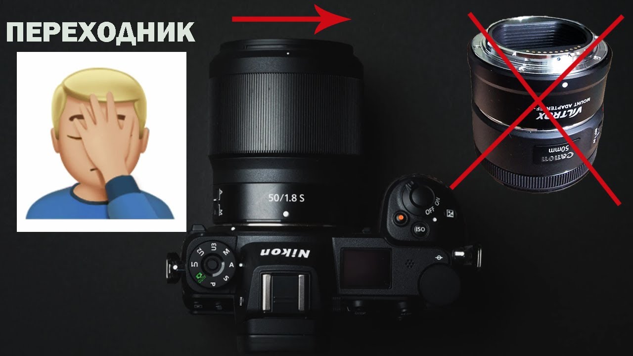 ОТЛИЧНЫЙ ФОТОАППАРАТ NIKON Z6 II МОЙ ОТЗЫВ И ПЕРЕХОДНИК НА ОБЪЕКТИВ ОТ ЗЕРКАЛКИ СANON
