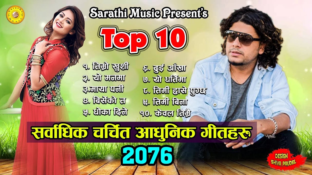 Top Nepali Adhunik Songs 💘| Pramod Kharel | Anju Panta | Sanjeevani By Kastup Panta