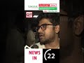 ‘IF AN MP ISN’T SAFE IN BJP RULED STATE…’ TMC SPOX TARGETS WB GOVT OVER ABHISHEK BANERJEE LYNCHING