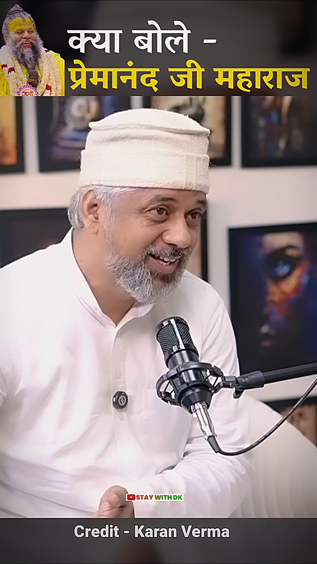 🚩ସନାତନ ଧର୍ମ💪 - ShareChat