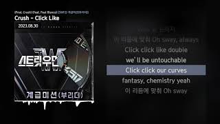 Crush - Click Like (Prod. Crush) (Feat. Paul Blanco) [스트릿 우먼 파이터2(SWF2) 계급미션(부리더)]ㅣLyrics/가사 Resimi