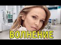 Жизнь уже не будет прежней \\\ Джанабаева откровенно о случившемся