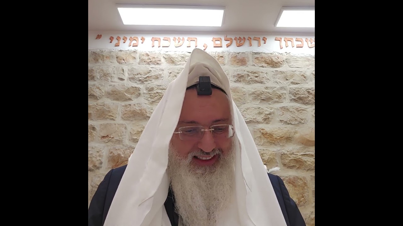 הלכה יומית/ברך עלינו/רב דניאל בניזרי