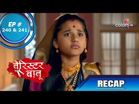 Barrister Babu | बैरिस्टर बाबू | Episode 240 & 241 | Recap