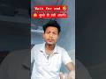 😳 औरत को चाहिए क्या? Cylinder भी भरा हुआ! 😂🔥 | Funny Desi Dialogue #funny #comedy #shorts