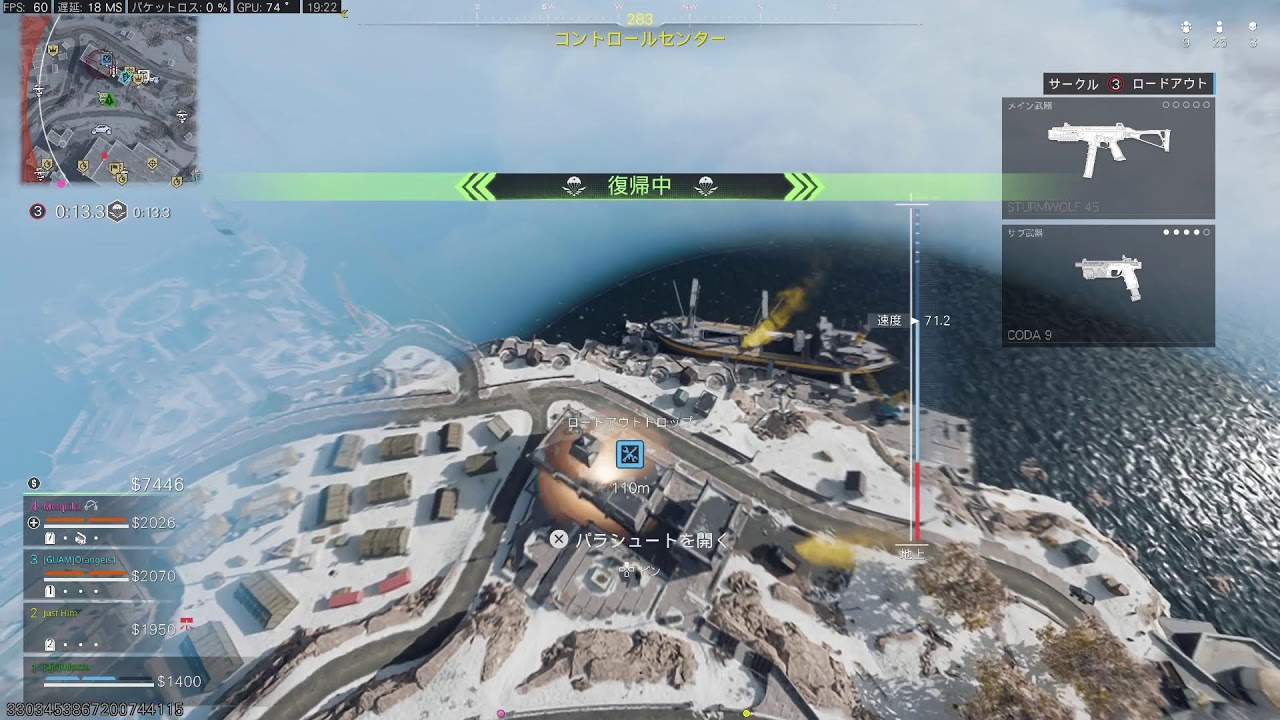 COD:BO7 #007